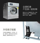 Elektrische het Verwarmen Wasserijwasmachine, Aundromat-Voordeurwasmachine
