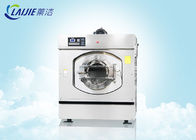 De industriële Wasmachine van de Stoffendoek en Drogere Sterke Dehydratiemacht voor Commercieel